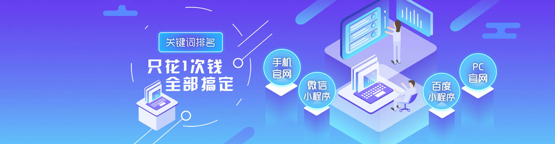文圣百度推广排名