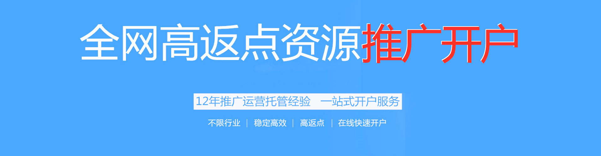 文圣快手信息流