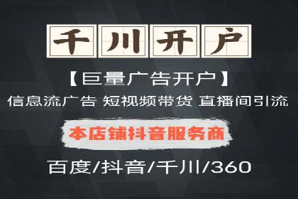 百度推广代理助力企业实现业绩持续增长
