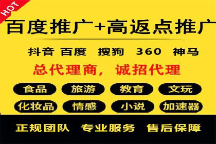 百度竞价广告效果评估与优化案例分享