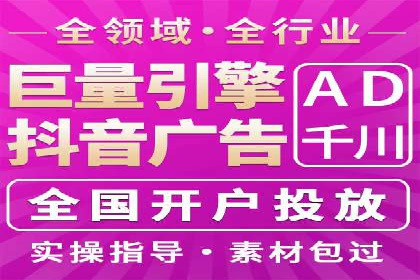 竞价账户如何开户：从理论到实践的成功案例