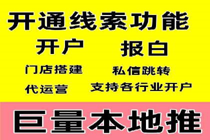 成功案例：抖音信息流广告如何助力销售增长